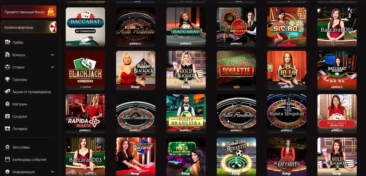 Способы пополнения счета в Spin Bounty